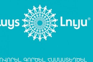 ««Լույսը» շարունակում է ծառայել որպես միասնության հարթակ». հիմնադրամի 
արձագանքը