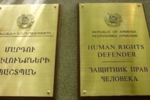 ՄԻՊ-ի պարզաբանումը՝ ոստիկանության բաժիններ բերման ենթարկված անձանց 
իրավունքների վերաբերյալ