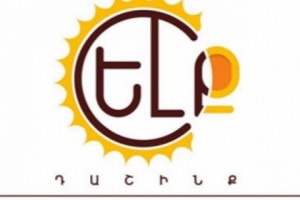 «ԵԼՔ» դաշինքը խստորեն դատապարտում է պատգամավորներ Փաշինյանի, Միքայելյանի և Միրզոյանի ձերբակալությունը