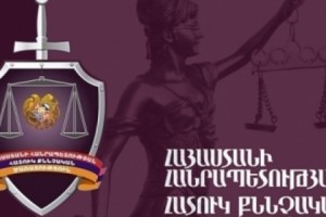 Անձին մեղադրանք է առաջադրվել ոստիկաններին հանիրավի մեղադրելու համար