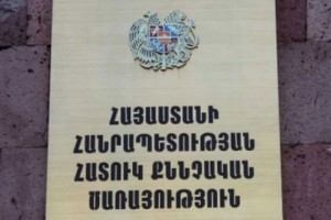 Ոստիկանության պաշտոնյայի վերաբերյալ քրեական գործի նախաքննությունն ավարտվել է 
մեղադրական եզրակացությամբ 
