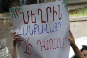 Մեղրեցիները բոյկոտեցին. Թաղամիրի ոսկու հանքերևակման շուրջ նախատեսված 
հանրային քննարկումը չկայացավ