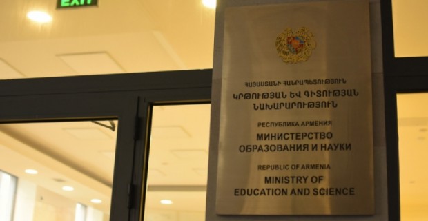 Կրթության և գիտության նախարարությունը ամփոփել է 1,5 տարվա ընթացքում կատարած աշխատանքները