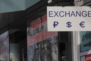 Փոխարժեքներն այսօր