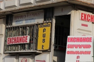 Փոխարժեքներն այսօր