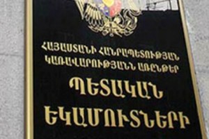 ՊԵԿ-ի կարիքների համար գնման պայմանագրերը կնքվել են առանց նախահաշիվների 
Գագիկ 
Խաչատրյանի հետ առնչություն ունեցող ընկերության հետ