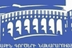 Վահագն Մելիքյանը նշանակվել է արտգործնախարարության գլխավոր քարտուղար