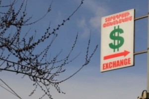 Փոխարժեքներն այսօր
