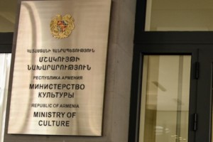 Up in Smoke: Armenia’s Ministry of Culture Misappropriated $1 Million in State Funds in 2014-2016