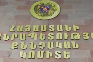 Պարզվել է  «Lragir.am»-ի լրագրողի մասնագիտական գործունեությանը խոչընդոտած անձանց ինքնությունը