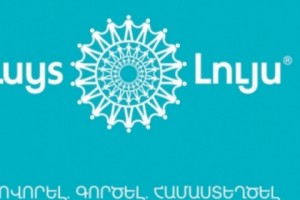 LUYS to Continue Financial Assistance for Another Year