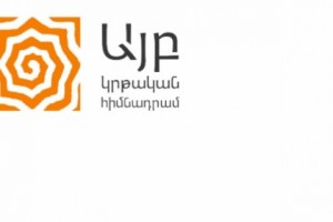 «Այբ» կրթական հիմնադրամի պատասխանը՝ կրթության և գիտության փոխնախարար Արևիկ Անափիոսյանին