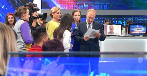 Путин рассказал об общем будущем россиян и украинцев


