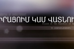 Ոստիկանները Եղվարդի զբաղվածության տարածքային կենտրոնում զգալի չափերի յուրացման դեպք են արձանագրել