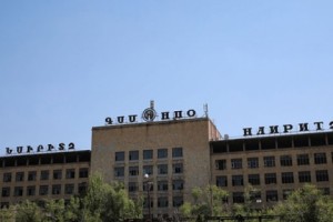 177 միլիոն դրամ՝ «Նաիրիտ գործարան»-ի պահպանման նպատակով