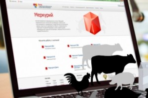 Ի՞նչ է «Մերկուրի» համակարգը և ինչու՞ հայկական արտադրողները դրան միանալու 
կարիք դեռևս չունեն
