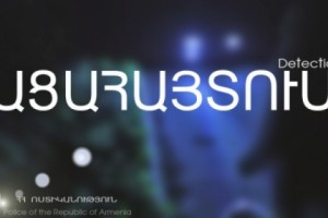 Չարաշահումներ՝ գյուղական տարածքների տնտեսական զարգացման ծրագրերի 
գրասենյակում