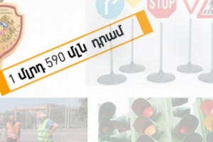 Armenia’s Police Department Signs AMD 1.590 Billion in Contracts with Company Showing Only One 
Employee