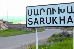 Ոստիկանության բացահայտումը Սարուխանում. 31 մլն դրամի վնաս պետության և 
քաղաքացիների օրինական շահերին