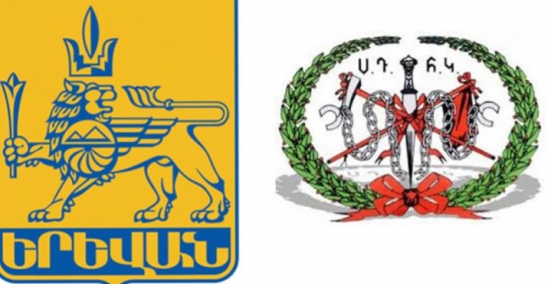 Hnchak Party to Participate in Yerevan Municipal Council Election