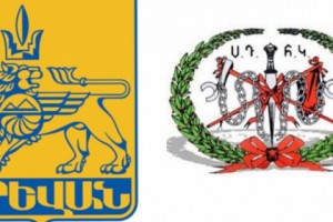 Hnchak Party to Participate in Yerevan Municipal Council Election