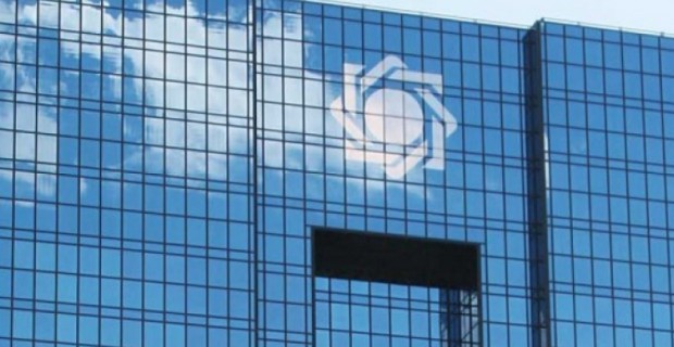 Central Bank of Iran Deputy Arrested Amidst US Sanctions
