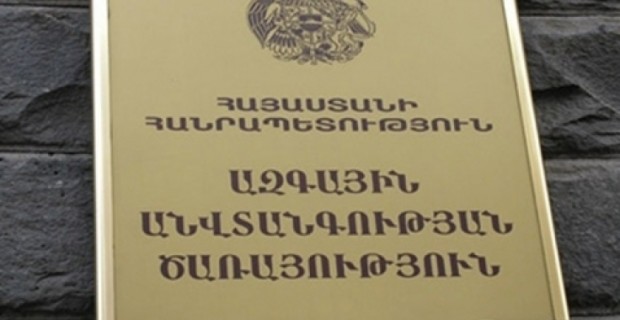 Խախտումներ ՊՆ մատակարարումներում