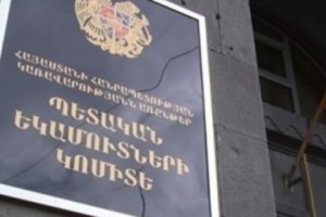 ՊԵԿ. կանխվել է մաքսանենգության և մաքսային կանոնների խախտման 44 դեպք