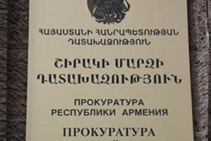 Հարուցվել է քրեական գործ՝ տնտեսագիտական համալսարանի Գյումրու մասնաճյուղում առերևույթ կոռուպցիոն հանցագործությունների դեպքի առթիվ