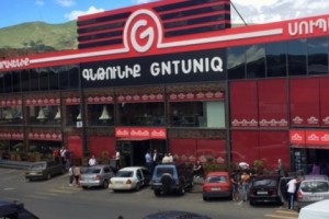 «Գնթունիք»-ը տուգանվել է․ ընկերությունը կվճարի շուրջ 4 միլիոն դրամ լրացուցիչ հարկ
