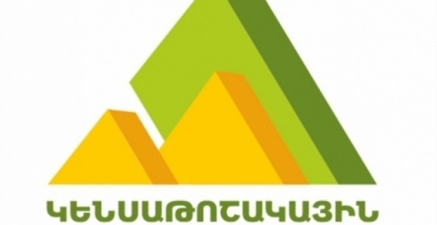 Անվճար դասընթացներ՝ կուտակային համակարգի մասնակիցների համար