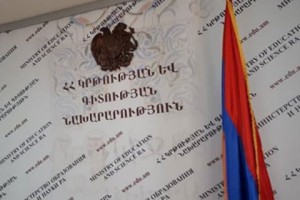 Սեպտեմբերի 17-ը աշխատանքային օր է