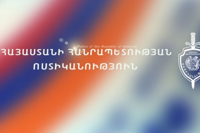 «Մաշկաբանության և սեռավարակաբանության բժշկագիտական կենտրոն» ՓԲԸ-ում հայտնաբերված ապօրինությունների փաստերով քրեական գործ է հարուցվել