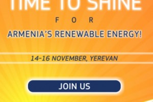 Հայաստանում կանցկացվի «Էներգետիկայի շաբաթ 2018» ներդրումային համաժողովը