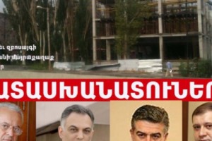 Երևանը դարձնել քաղաք-այգի, վերադարձնել հանրայինը` հանրությանը. «Մենք ենք այս քաղաքի տերը» նախաձեռնության 24 պահանջները