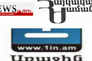 News.am-ն ընդդեմ «Հայկական ժամանակի» դիմել է դատարան. հայց է ներկայացվել նաև 
«Առաջին լրատվականի» լրագրողի դեմ