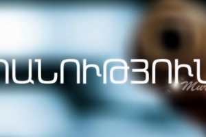 Որդին կասկածվում է հորը սպանելու մեջ
