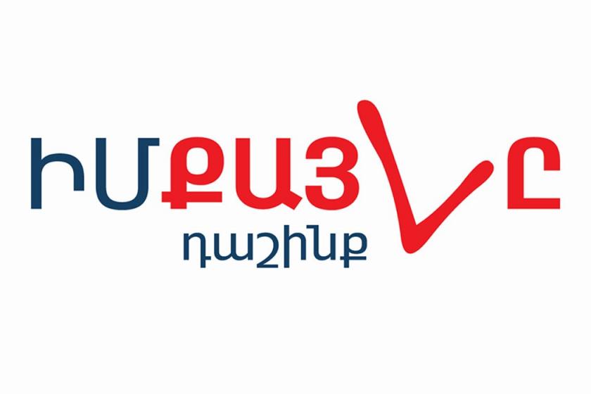 Հայտնի է «Իմ քայլը» դաշինքի՝ 183 թեկնածուներից բաղկացած համամասնական ցուցակը