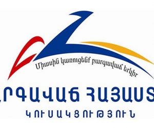 «Բարգավաճ Հայաստան» կուսակցության համապետական ցուցակի առաջին տասնյակը