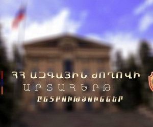 Հրապարակվել են ԱԺ արտահերթ ընտրությունների նախընտրական ցուցակները