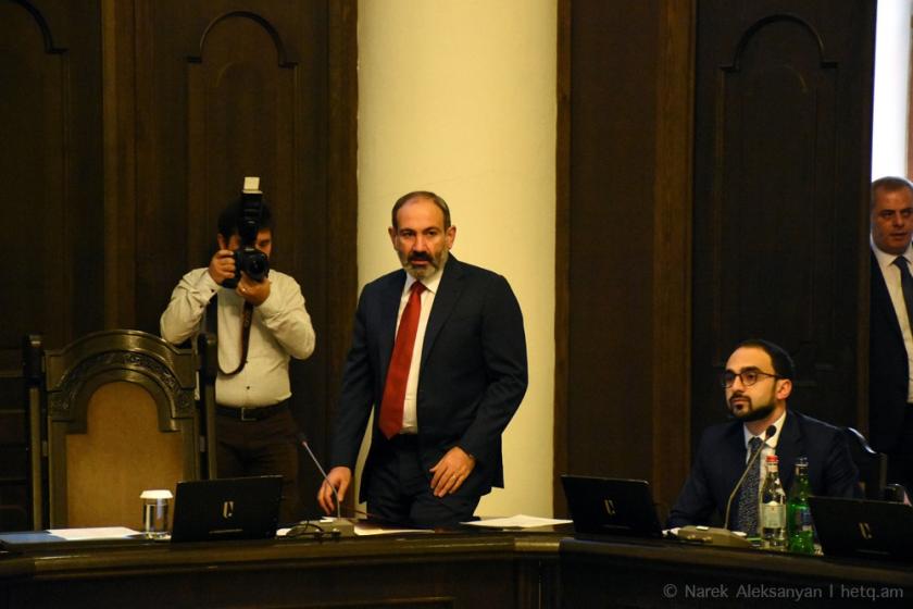 Դրամաշնորհային ծրագիր՝ կենսաբազմազանության ծրագրի համար