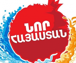 Լիբանանահայերը «Հայաստան» հիմնադրամի համար մեկ օրում հավաքել են 87.750 դոլար