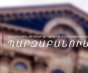 Վրիպակը կարող է թույլ տրված լինել հանձնաժողովի կողմից. ոստիկանությունը պարզաբանում է «Հետքի» հրապարակումը