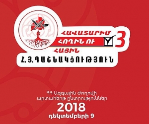 ARF Admits Election "Defeat", but Vows to Struggle On; Blames Voters for "Choosing Individuals, Not Ideas"