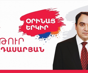«Օրինաց Երկիր» կուսակցությունը շնորհավորել է խորհրդարան անցած քաղաքական ուժերին