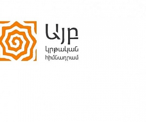 Ավարտվել է «Արարատյան բակալավրիատ» ծրագրի ուսումնասիրությունը