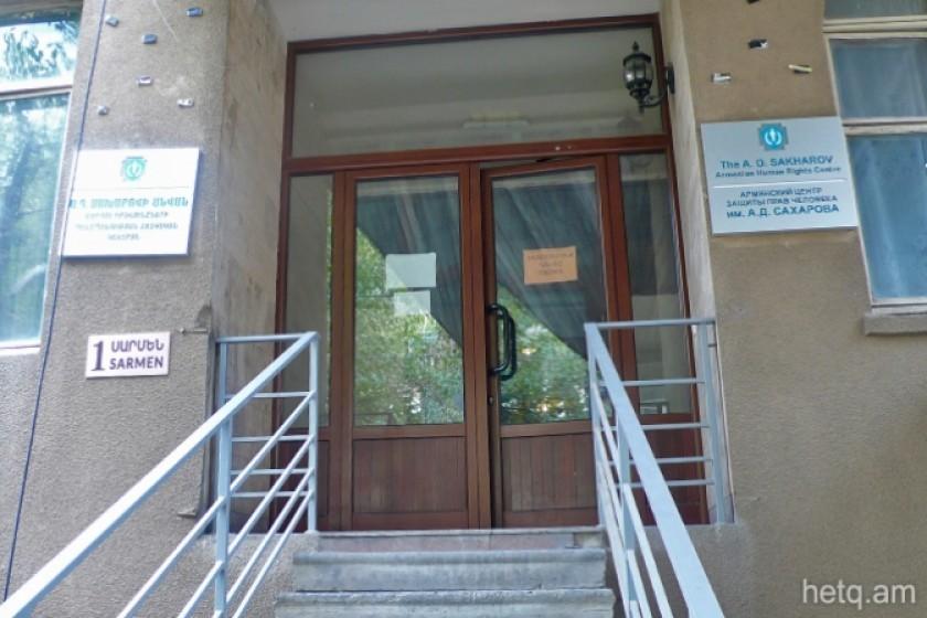 Սախարովի անվան կենտրոնը պահանջում է հետ կանչել օպտիմալացման նախագիծը