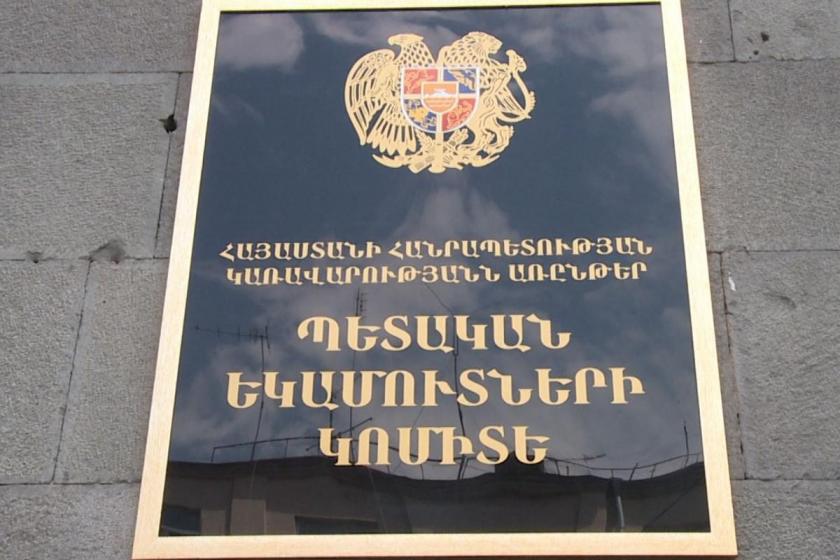 ՊԵԿ-ը հաշվարկել է պետական բյուջե լրացուցիչ վճարման ենթակա ավելի քան 1 մլրդ 432 մլն դրամ հարկային պարտավորություն