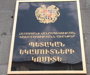 ՊԵԿ-ը հաշվարկել է պետական բյուջե լրացուցիչ վճարման ենթակա ավելի քան 1 մլրդ 432 մլն դրամ հարկային պարտավորություն