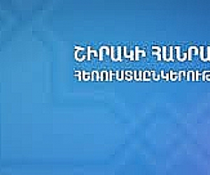 Լրագրողական կազմակերպությունները կոչ են անում վերանայել «Շիրակի հանրային հեռուստառադիո» ՓԲ-ի լուծարման որոշումը